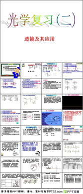 透镜设计方案[透镜设计用什么软件]