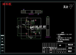 模具的设计方案[模具的设计方案有哪些]