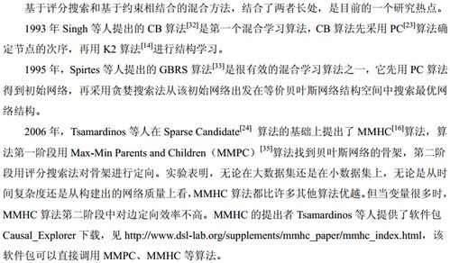 水产项目设计方案[水产养殖建设项目可行性研究报告]