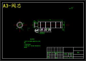 轴向摆动设计方案[轴向移动是怎样移动的]