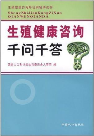 生殖健康设计方案[生殖健康设计方案模板]