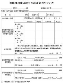 设计方案审查纪要[设计方案审查申请书]