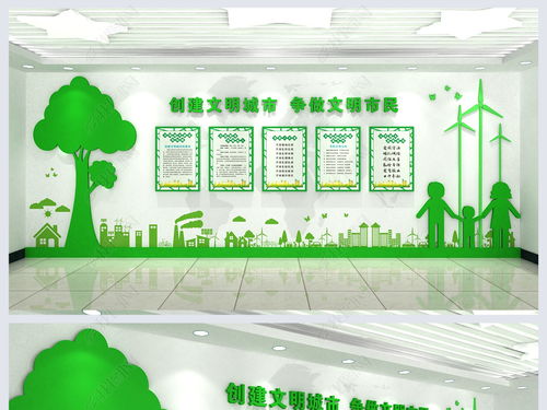 创意设计环保设计方案[创意设计环保设计方案图片]