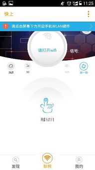 医院wifi设计方案[医院wifi登录认证网站]