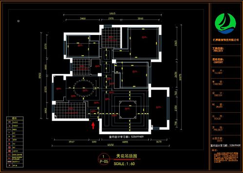 房屋设计教程视频全集,房屋设计教程视频全集免费