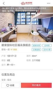 房屋设计软件app免费画墙,房屋设计软件app免费画墙图