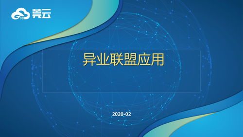 平台程序运营软件开发,平台程序运营软件开发方案