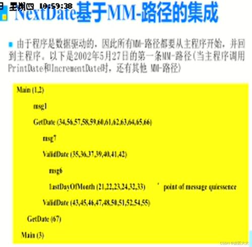 软件开发品质保障,软件开发品质保障方案