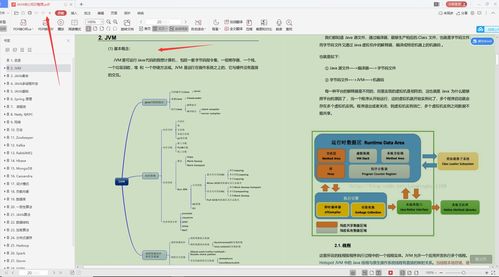 财务软件开发技术,财务软件开发工程师