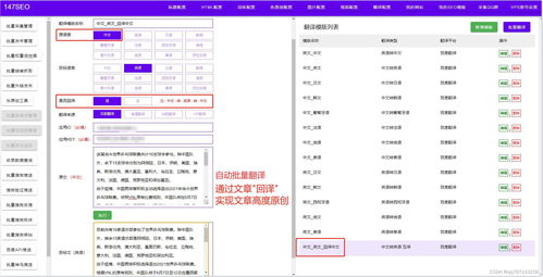 收费翻译软件开发,开发翻译软件需要多少钱