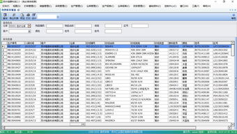 桓台erp软件开发咨询,桓台erp软件开发咨询招聘