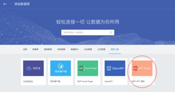 前端软件开发介绍ppt,前端app开发技术