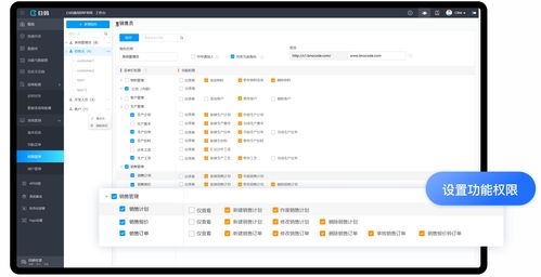 文档软件开发设计crm,软件产品开发文档