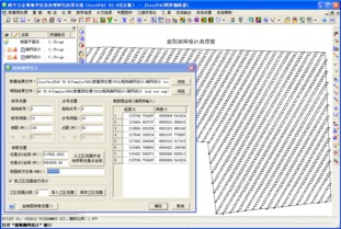 直流系统模拟软件开发,直流系统模拟软件开发