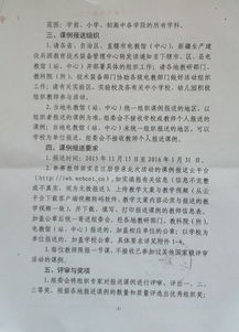 常州教育教学软件开发,常州教育教学软件开发公司