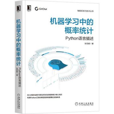 python工业控制软件开发,python工业控制系统