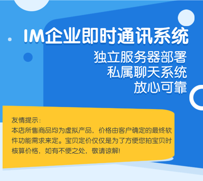 放心的软件开发企业,有名的软件开发公司