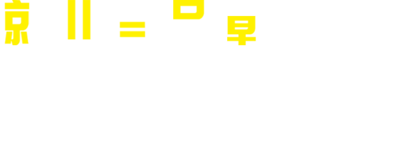 郴州本地软件开发企业,郴州软件工程师招聘网