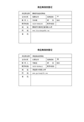 软件开发公司表格,软件开发公司会计怎么做