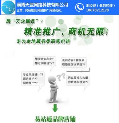 淄川软件开发学习,淄博app开发