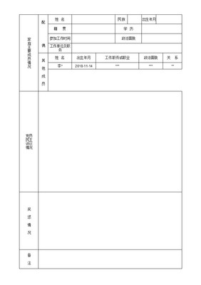 物业软件开发价格,物业app开发