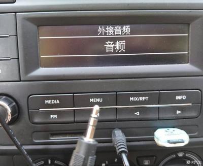 软件开发fm外接音频,软件开发fm外接音频怎么设置