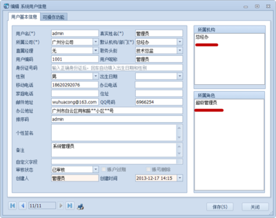 公司真实软件开发,软件公司开发流程