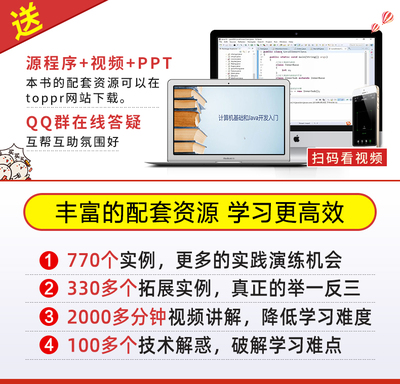 电脑软件开发入门知识,电脑软件开发入门知识点