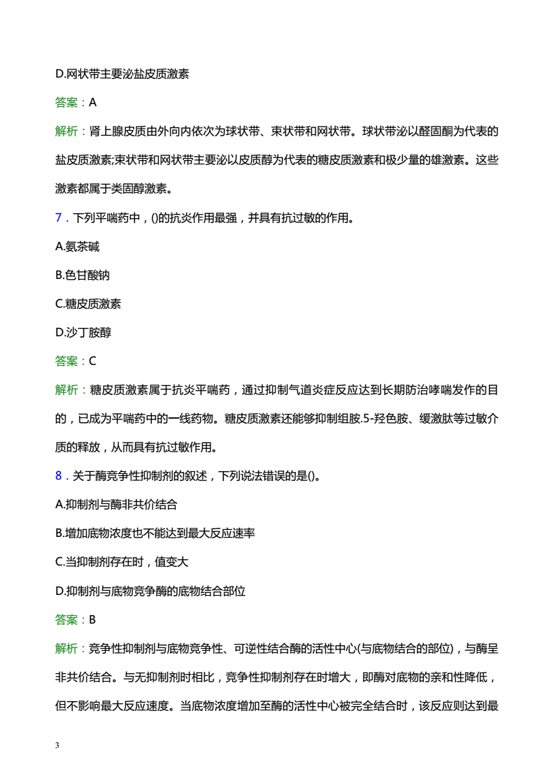 临澧软件开发招聘信息,临澧招聘网最新招聘