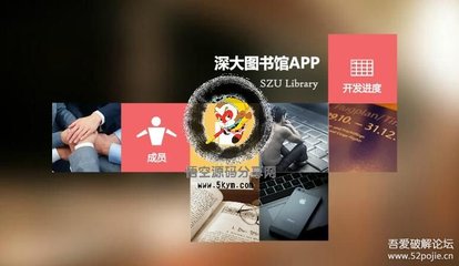 软件开发的进度报告,软件开发项目进度