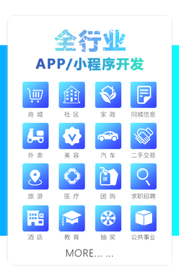 汽车app服务软件开发,汽车app服务软件开发方案