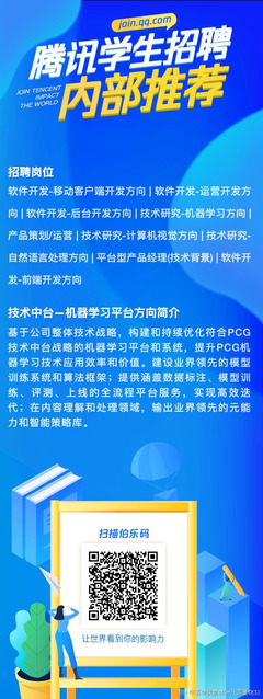 软件开发实习招工,软件开发招聘网站