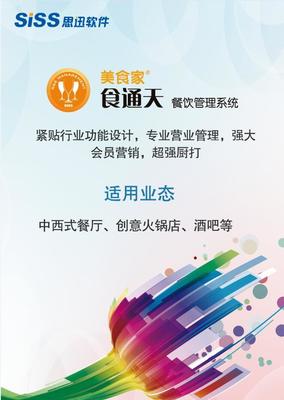 会员物料设计软件开发,会员物料设计软件开发