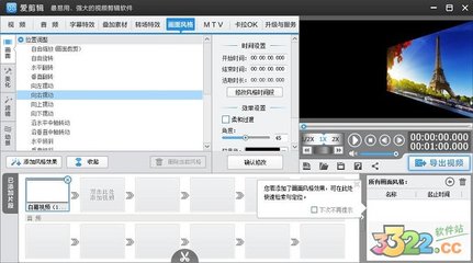 歌曲剪辑软件开发,歌曲剪辑app