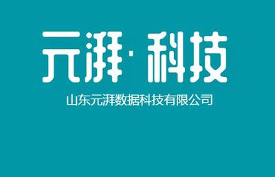 山东直播软件开发方案,直播软件开发教程