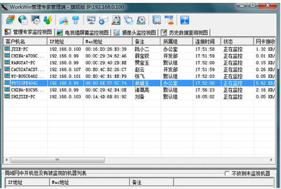 唐山软件开发规定工资,唐山app开发