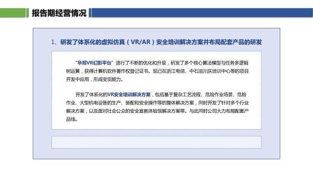 浙江挑选软件开发模型,软件项目开发模型