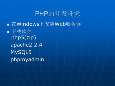 windows软件开发属于什么开发,windows软件开发流程