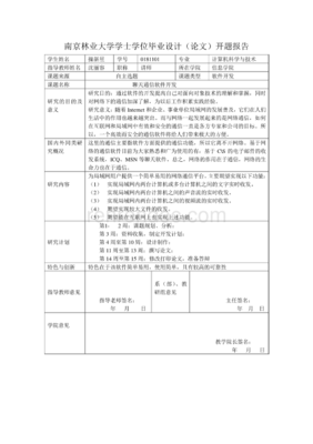 vb通信软件开发,vb软件开发工具