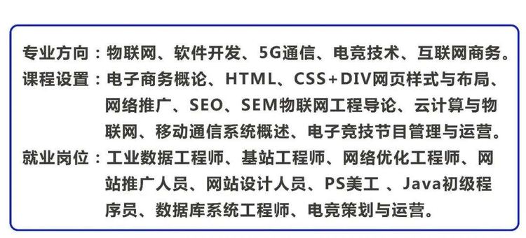 软件开发学校沈阳,沈阳软件编程学校