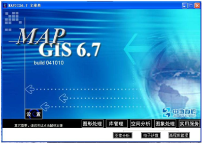 地图采集软件开发思路,地图采集软件违法吗