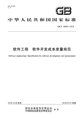 通信设备软件开发要求,通信设备软件开发要求有哪些