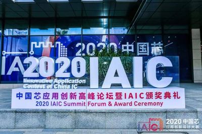 2020软件开发大赛,软件应用与开发比赛