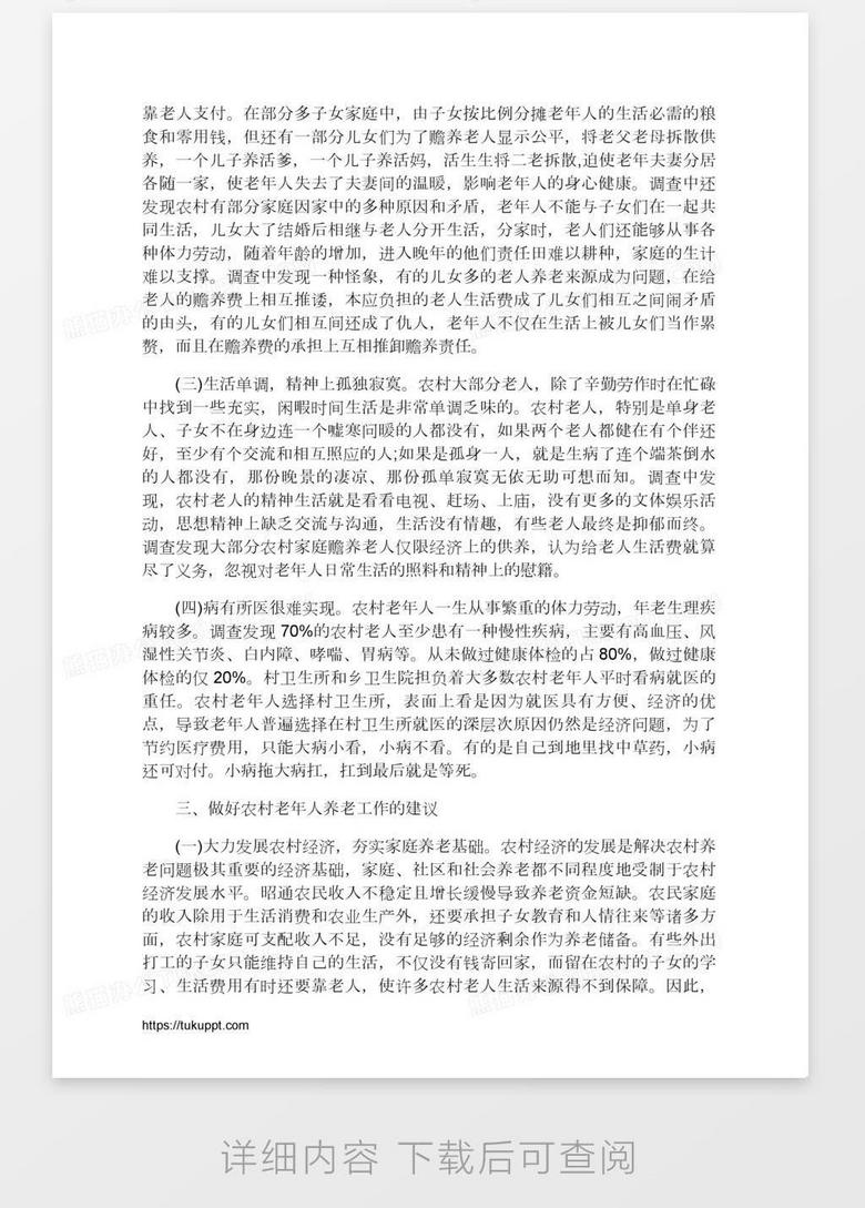 昭通软件开发咨询招聘,昭通软件开发咨询招聘信息