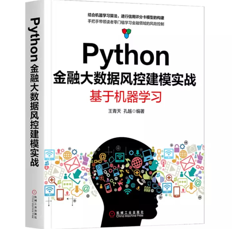 python软件开发语言,python 软件开发