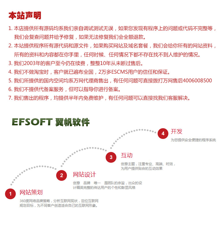 c#开发淘宝软件开发,淘宝网用什么语言开发