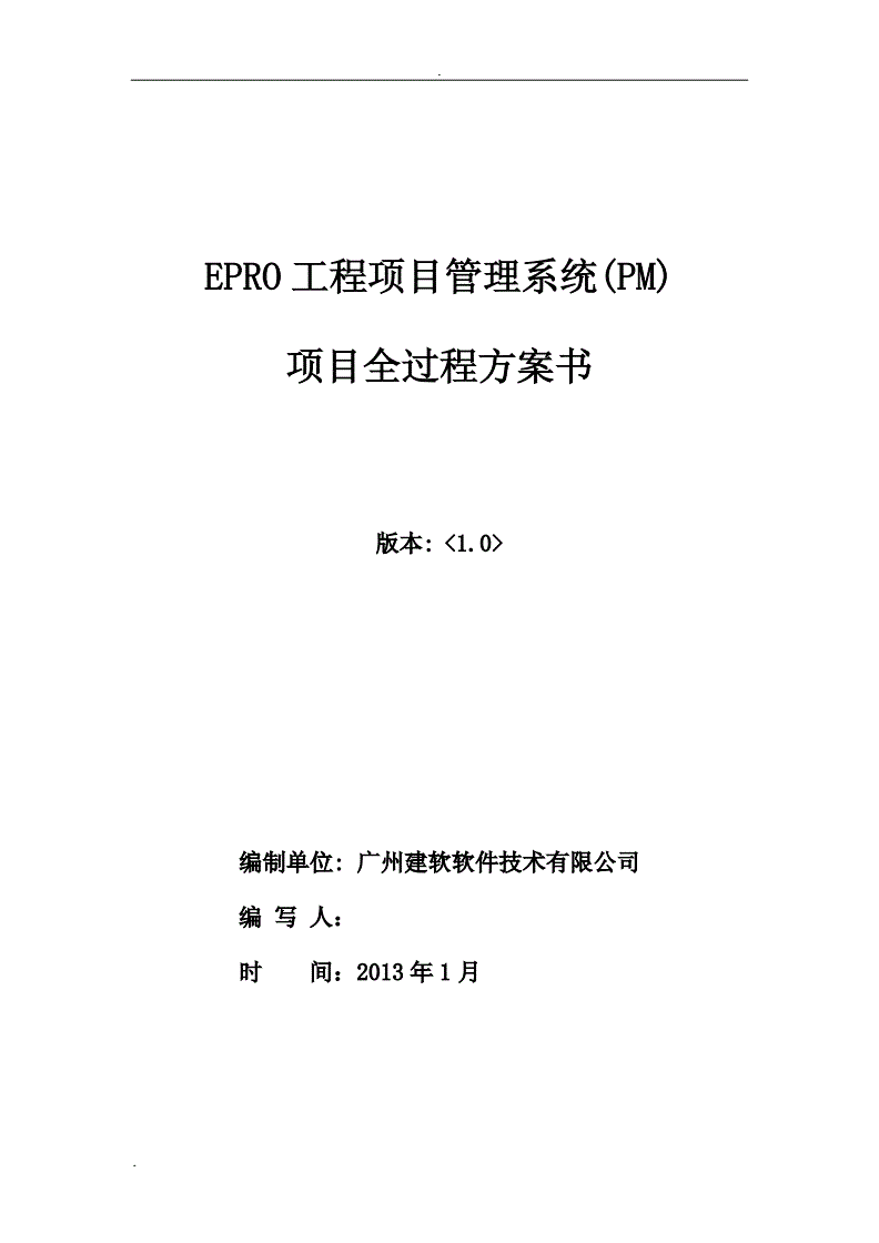 软件开发服务承包法规,软件开发 服务