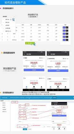 报价软件开发网,报价软件版是什么意思