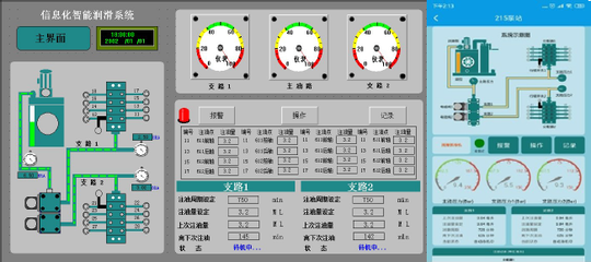 pc端软件开发架构,pc端应用程序开发