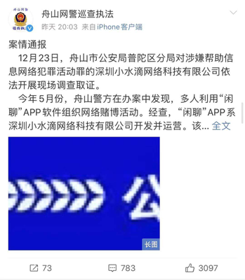 浙江软件开发条件,浙江app开发哪家公司比较好